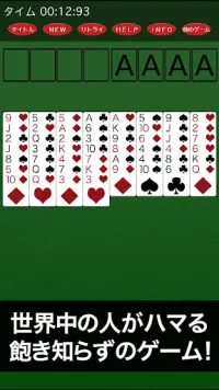 Free cell (playing card) Screen Shot 5