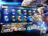 킹 오브 킹즈-King of Kings Screen Shot 15