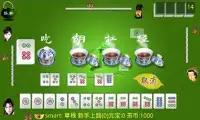 Mahjong Tea House HD Screen Shot 0