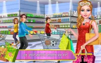 सुपरमार्केट शॉपिंग कैश रजिस्टर: कैशियर गेम्स Screen Shot 13