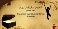 لعبة صندوق الحكمة/ Wisdom Box Screen Shot 4