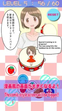 コミック風なアプリゲーム！ミニゲーム！放置！クイズ！無料！「りんかちゃんのタップゲーム」 Screen Shot 1