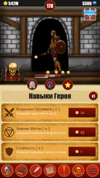 Infinite Dungeons: Кликер РПГ Screen Shot 4