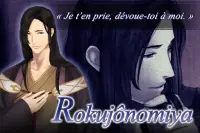 Le Dit du Genji inversé : Otome games français Screen Shot 4