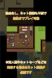 サモンメイト 【完全無料RPG】 Screen Shot 4