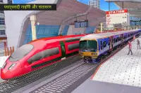 Modern Bullet Train 2020 Screen Shot 0