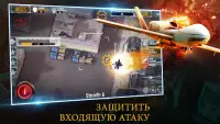 ДРОН ТЕНЬ STRIKE 3 Screen Shot 4