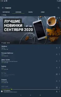 Zay.Музыка download and listen Screen Shot 9