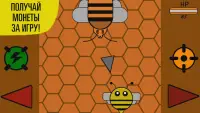 Bee Wars. Пчелиные Войны Screen Shot 1