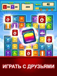 Match 3 Candy Cubes головоломку бесплатные игры Screen Shot 9