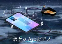 魔法のタイルズ3: ピアノ曲 & ゲーム Screen Shot 14