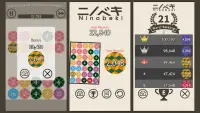 ニノベキ 2048落ち物パズル Screen Shot 7