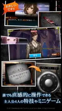 灰色都市 本格サスペンスドラマゲーム Playyah Com Free Games To Play 灰色都市 本格サスペンスドラマゲーム Playyah Com Free Games To Play