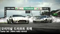 Drift Legends 2 Car Racing Screen Shot 1