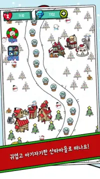 크리스마스 블라스트 : 3매치 퍼즐 게임 Screen Shot 3