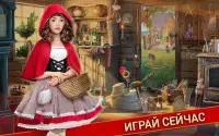 Красная Шапочка: Искалки и головоломки Screen Shot 4