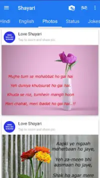 Hindi English Shayari Screen Shot 4
