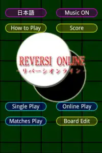 Reversi Online Screen Shot 0