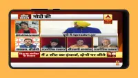Bihar News Live TV - Bihar New Screen Shot 2