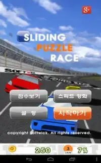 sliding puzzle race Screen Shot 5