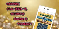 クイズ　for　SixTONES vs SnowMan Screen Shot 0