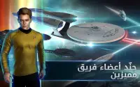 Star Trek™ Fleet Command Screen Shot 7