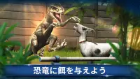 Jurassic World™: ザ·ゲーム Screen Shot 5