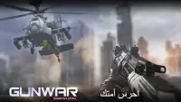 Gun War: Shooting Games Screen Shot 1