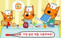 Kid-E-Cats  의사게임!  응급실 전화하고 고양이 의사 도움! Baby Games Screen Shot 15