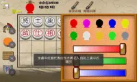 暗棋2 Screen Shot 3