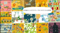 パンゴ かくれんぼ : 3-6歳児向けの検索・発見ゲーム Screen Shot 16