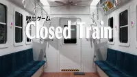 脱出ゲーム Closed Train 2020 Screen Shot 3
