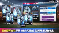 MLB 9이닝스 23 Screen Shot 0