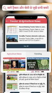 Tractor Junction: New Tractor Screen Shot 6