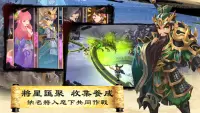 三國英雄傳說 Online - 動漫風無雙格鬥 MMORPG Screen Shot 2