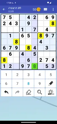 Sudoku - ปริศนาสมองคลาสสิก Screen Shot 0