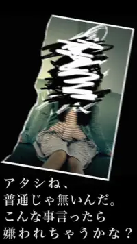 謎解き・脱出ゲーム：マヂヤミ彼女　〜リアルホラー系ゲーム〜 Screen Shot 0