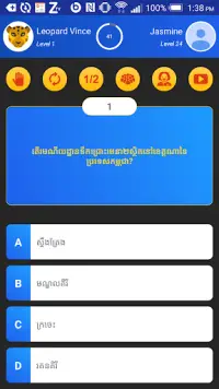 Millionaire Cambodia Khmer - Free Quiz Puzzle Word Screen Shot 5