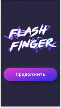Flash Finger Screen Shot 0