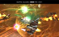 Galaxy on Fire 2™ HD Screen Shot 9