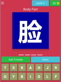 Body Parts Quiz Game in Chinese (Learn Chinese) Screen Shot 11