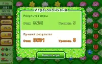 Букетики: собери цветы в игре три в ряд Screen Shot 11