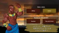 Kissoro Tribal Game Screen Shot 3