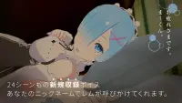 VR Life in Another World with Rem - Lying Together Screen Shot 0