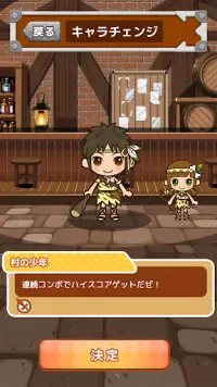 【英単語RPG】わーどばんくの塔 Screen Shot 3