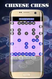 Chinese Chess Offline 2017 Screen Shot 1