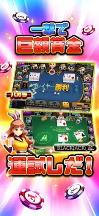 フルハウスカジノ～スロットゲーム＆ジャックポットカジノ Screen Shot 7