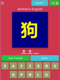 Animal Quiz Game in Chinese (Learn Chinese) Screen Shot 10