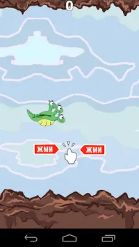 3/9 Dragon Gorinich Adventure Screen Shot 2