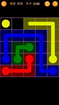 나는 퍼즐을 좋아한다 - 고전적인 퍼즐 게임 컬렉션 Screen Shot 2